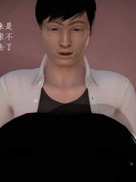 [3D]宅男神域~1-4季_3263