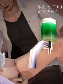 [3D]宅男神域~1-4季_3283