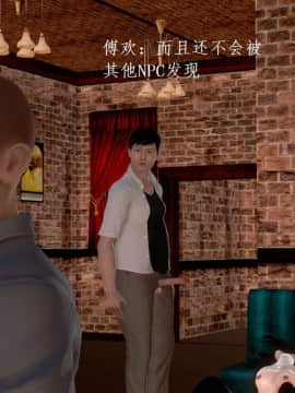 [3D]宅男神域~1-4季_3312