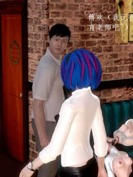 [3D]宅男神域~1-4季_3316
