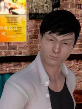 [3D]宅男神域~1-4季_3322