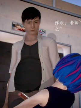 [3D]宅男神域~1-4季_3391
