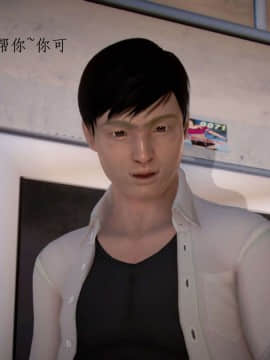[3D]宅男神域~1-4季_3394