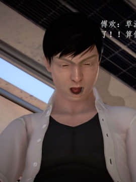 [3D]宅男神域~1-4季_3420