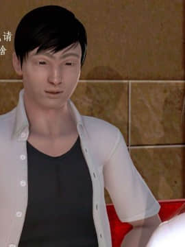 [3D]宅男神域~教师节特别篇_0015