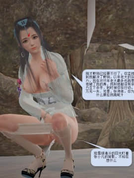 [3D]诛仙荡魔志 01-41_0084