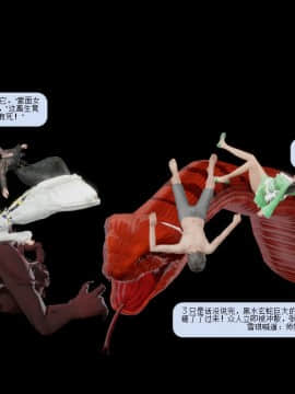 [3D]诛仙荡魔志 01-41_0101