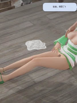 [3D]诛仙荡魔志 01-41_0116