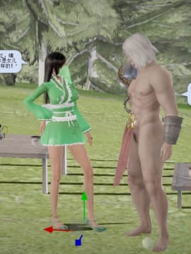 [3D]诛仙荡魔志 01-41_0140