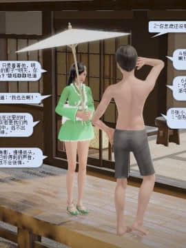 [3D]诛仙荡魔志 01-41_0145