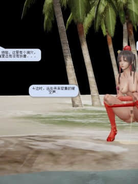 [3D]诛仙荡魔志 01-41_0172