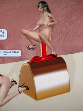 [3D]诛仙荡魔志 01-41_0184