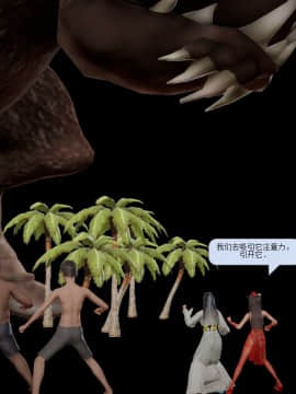 [3D]诛仙荡魔志 01-41_0217
