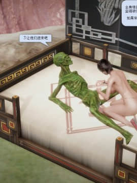 [3D]诛仙荡魔志 01-41_0239