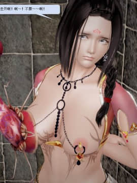 [3D]诛仙荡魔志 01-41_0253