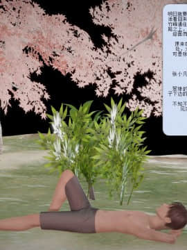 [3D]诛仙荡魔志 01-41_0270