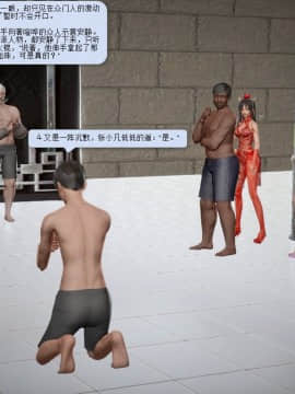 [3D]诛仙荡魔志 01-41_0284