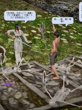[3D]诛仙荡魔志 01-41_0295