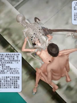 [3D]诛仙荡魔志 01-41_0329