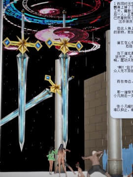 [3D]诛仙荡魔志 01-41_0361