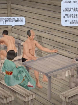 [3D]诛仙荡魔志 01-41_0379