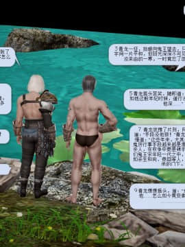 [3D]诛仙荡魔志 01-41_0392