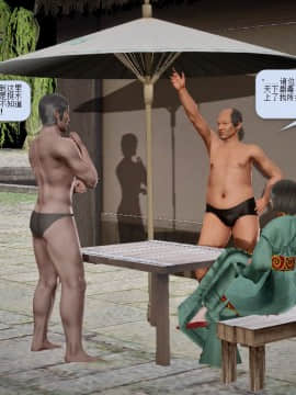 [3D]诛仙荡魔志 01-41_0401