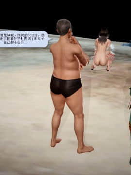 [3D]诛仙荡魔志 01-41_0425