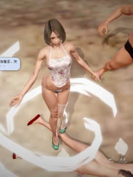 [3D]诛仙荡魔志 01-41_0441
