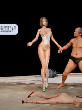 [3D]诛仙荡魔志 01-41_0442
