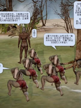 [3D]诛仙荡魔志 01-41_0453