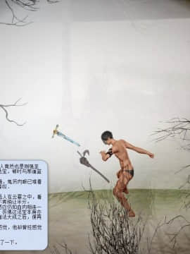 [3D]诛仙荡魔志 01-41_0464