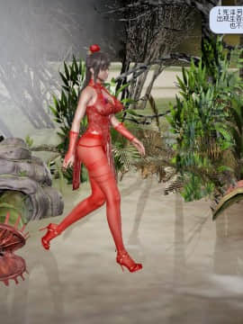 [3D]诛仙荡魔志 01-41_0488