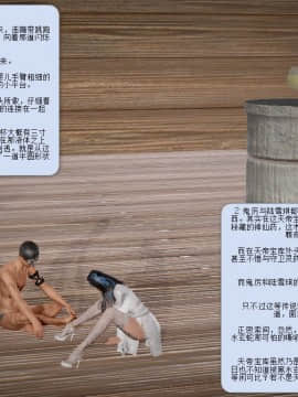 [3D]诛仙荡魔志 01-41_0514