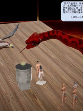 [3D]诛仙荡魔志 01-41_0539