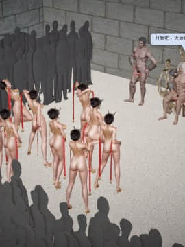 [3D]诛仙荡魔志 01-41_0552