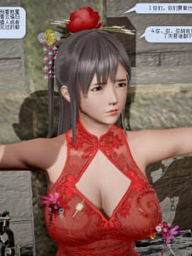 [3D]诛仙荡魔志 01-41_0572