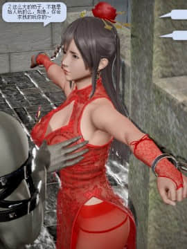 [3D]诛仙荡魔志 01-41_0573