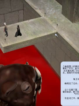 [3D]诛仙荡魔志 01-41_0638