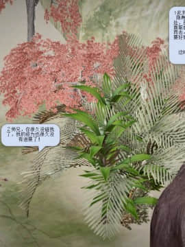 [3D]诛仙荡魔志 01-41_0647