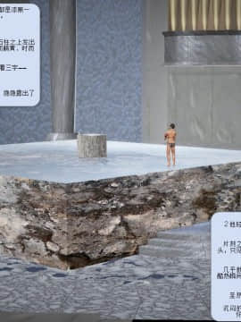 [3D]诛仙荡魔志 01-41_0651