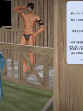 [3D]诛仙荡魔志 01-41_0722