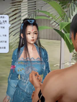 [3D]诛仙荡魔志 01-41_0728