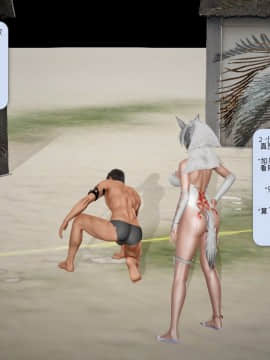 [3D]诛仙荡魔志 01-41_0735