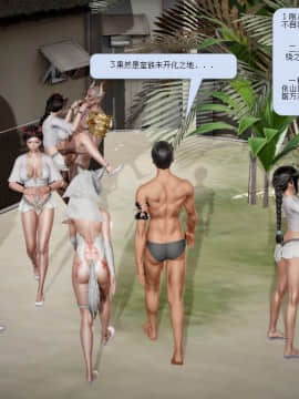 [3D]诛仙荡魔志 01-41_0747