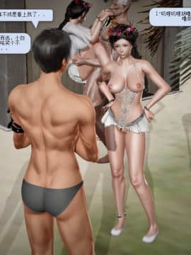 [3D]诛仙荡魔志 01-41_0748