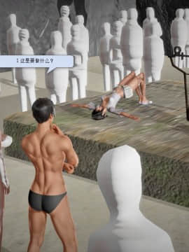 [3D]诛仙荡魔志 01-41_0752