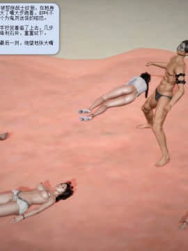 [3D]诛仙荡魔志 01-41_0764