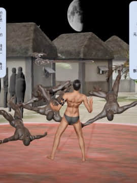 [3D]诛仙荡魔志 01-41_0765