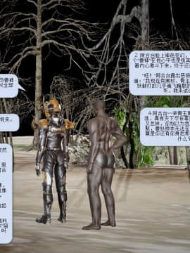 [3D]诛仙荡魔志 01-41_0768